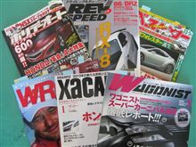 スゴイ、革命、画期的！