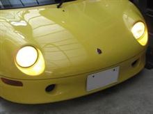 イエローバルブ化