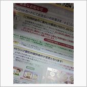 切り捨てられる…
