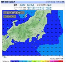 2013-14四国～関東制覇の旅…になれるか!?