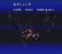 本気を出した結果