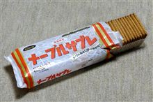 限定だけど再登場