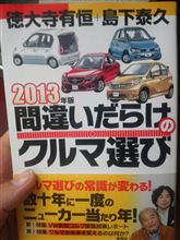 だらけ最新刊
