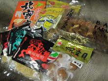 今日のランチは、ホクアイショップ購入「すすきのなまら～麺」極味味噌