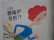 ええ、ﾔｯちゃいました。。。