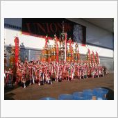 ユニオン杯ｉｎ千葉