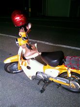 ヨンド