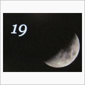 月暦　１２月１９日（水）