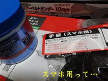 テブクロ