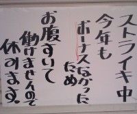 休みの理由
