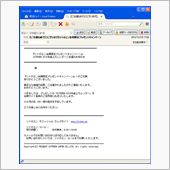 『シトロエン会員限定プレゼン ...