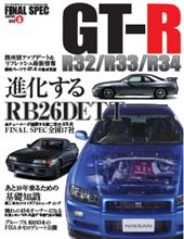 レブと同じ発売日に…… レブと同じ発売日に……