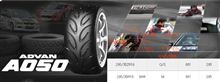 ☆　ＣＲＵＩＳＥ Ｎｅｗデモカーのタイヤ＆ホイール模索中♪　☆