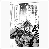 なぜ評論家は日本車を嫌うのか