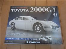 続・週間トヨタ2000GT