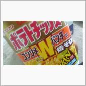 はっきりしてくんしゃい！