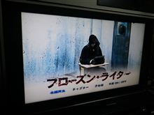 想像通りのオチです…BELOW ZERO