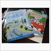 免許証更新