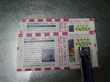 誕生日プレゼントo(^-^)oﾜｸﾜｸ