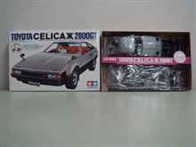 プラモデルコレクション