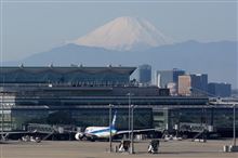 Tokyo International Airport &amp; 富士山　～出張を楽しむ