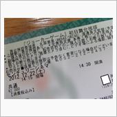 どうする俺！