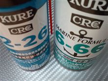 2-26&amp;6-66…！