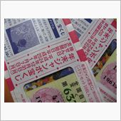 大安吉日らしいので・・・・