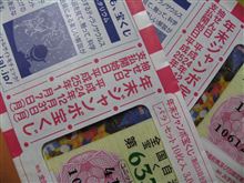大安吉日らしいので・・・・