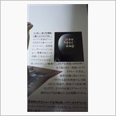 ロマン通信2012（482） ...