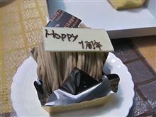 記念ケーキ