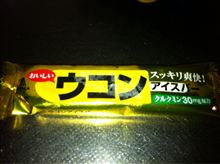 最近のヒットアイス。