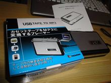 30年前の音！