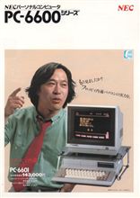 元祖ボーカロイド？