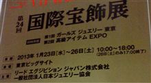 来年の予定