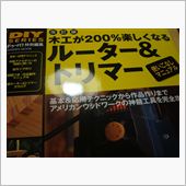 購入～