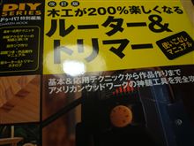 購入～