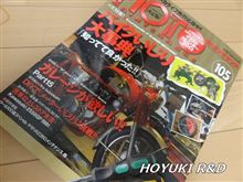 ガレージが欲しい！！