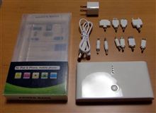 20000mAh 超大容量 モバイルバッテリー