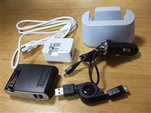 ややこしいＵＳＢ充電の規格