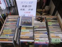 峠道の曲は♪ 峠道の曲は♪