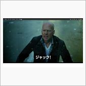 【予告編】世界で最もツイてな ...