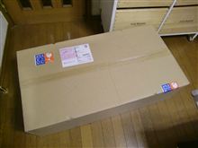 ひと足早い、サンタからの贈り物・・・