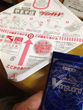 １００人仕事量