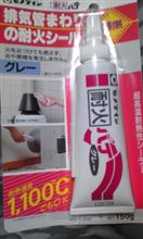 長年にわたるスグレモノ