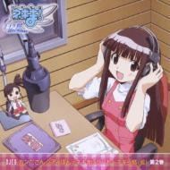 ネギまのDJ CDとドラマCD