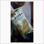 週末までもうちょっと