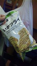 週末までもうちょっと