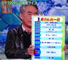 寒い朝！