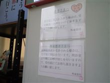 今ココ